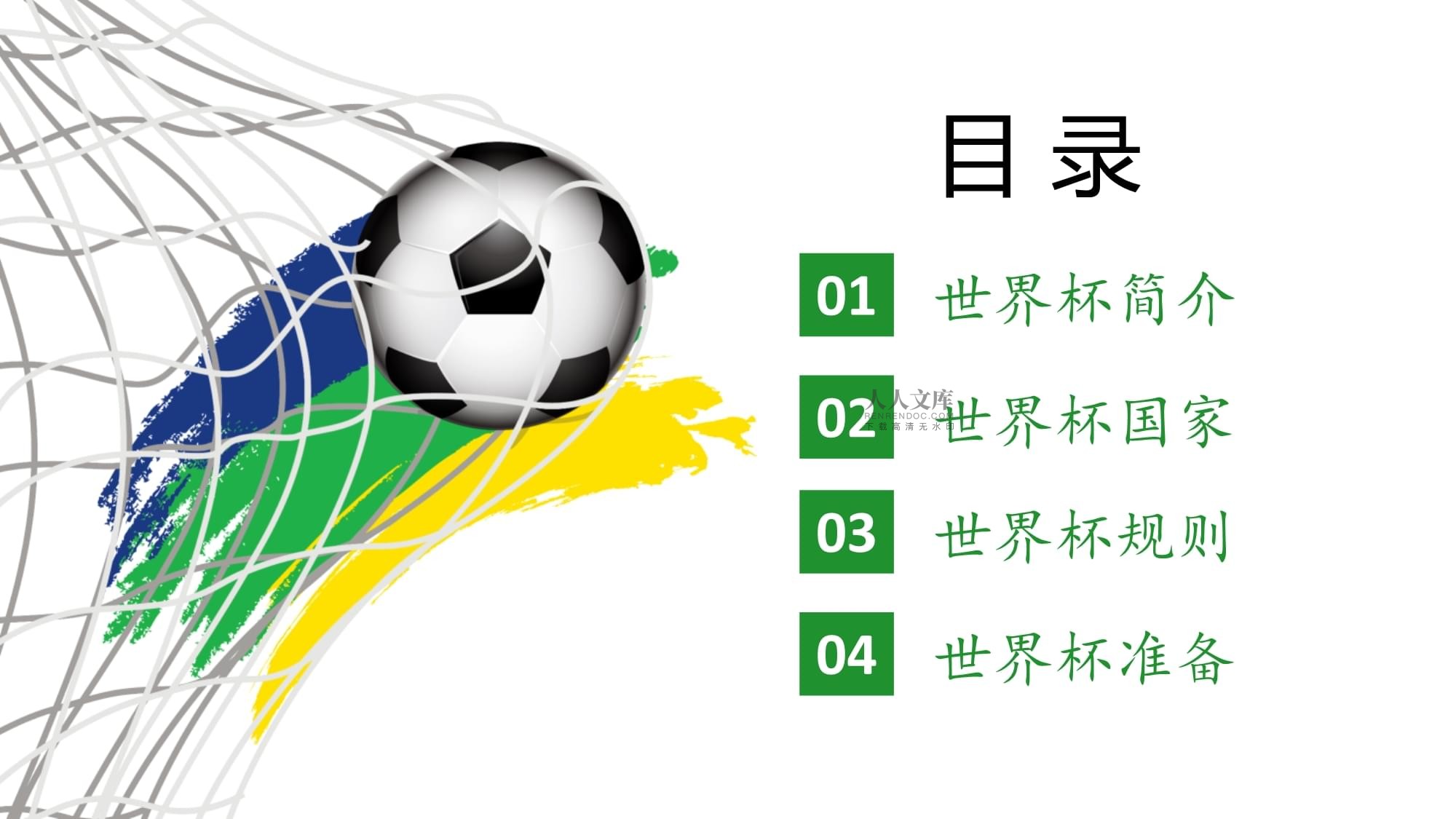 参与类