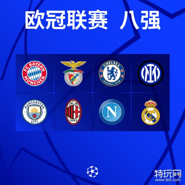 完成终结