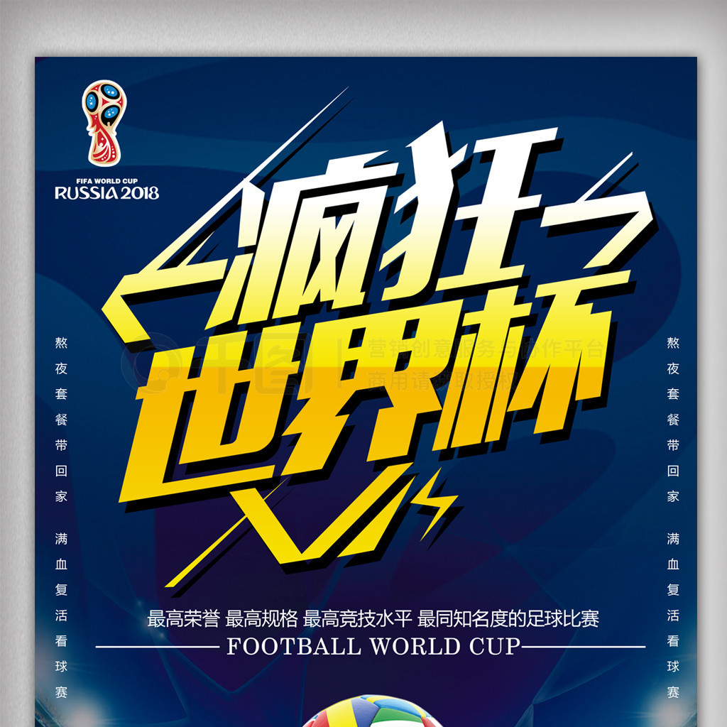 奋与期