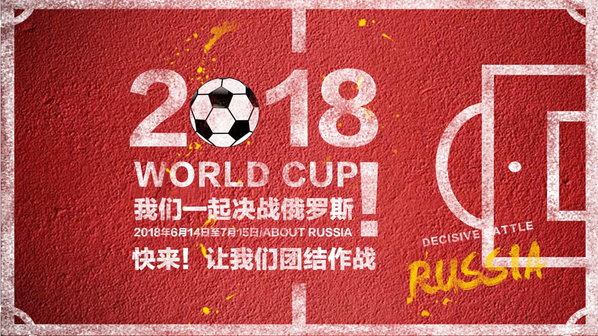 背后