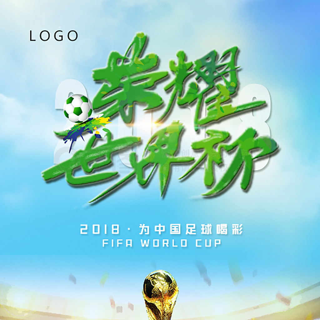 部比赛结果