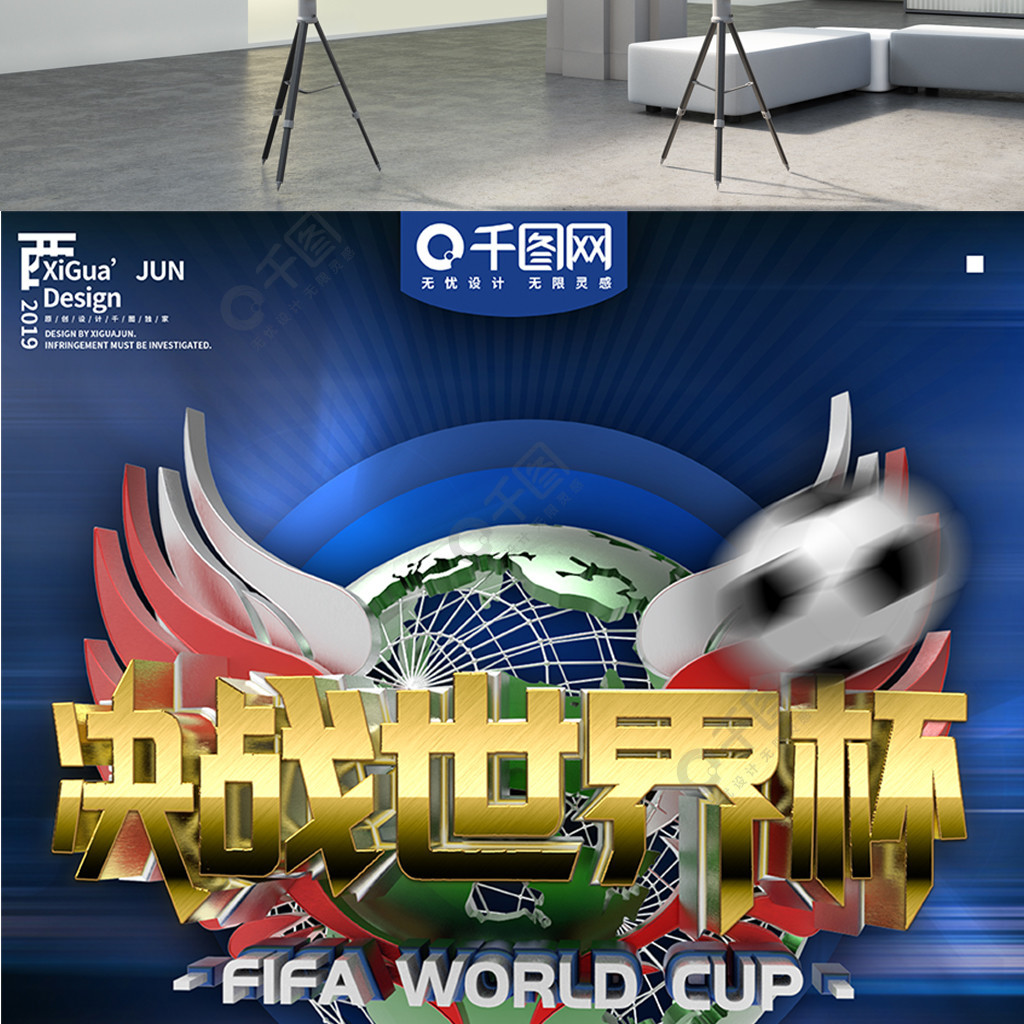 简单的表态