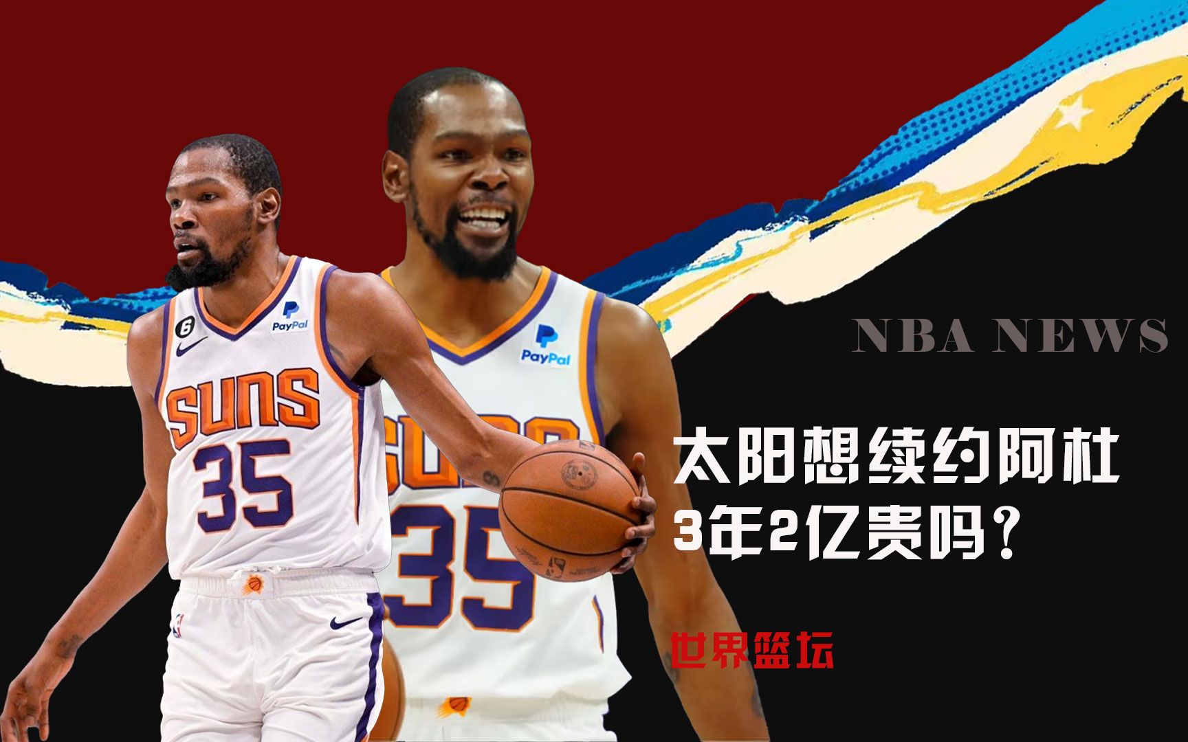 凑的