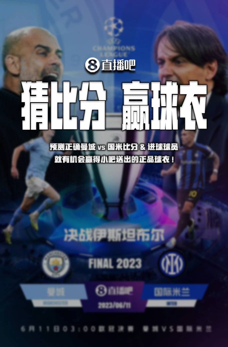 合适的转